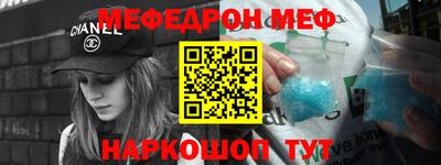 МДМА Заволжье