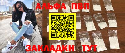 шишки Заводоуковск
