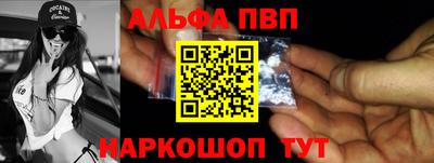 шишки Заводоуковск