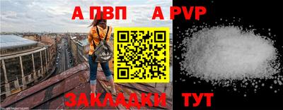 шишки Заводоуковск