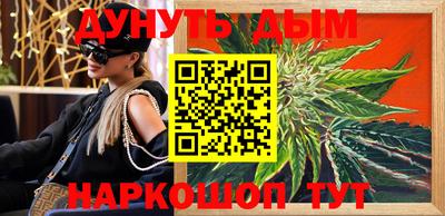 шишки Заводоуковск
