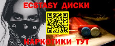 МДМА Заволжье