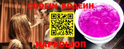 шишки Заводоуковск