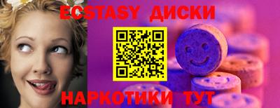 МДМА Заволжье