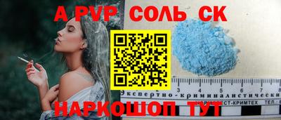 МДМА Заволжье