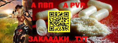 шишки Заводоуковск