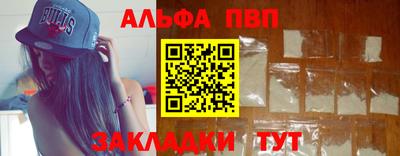 МДМА Заволжье