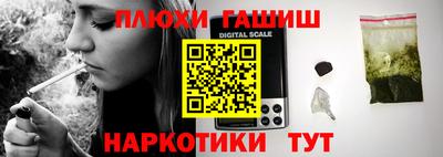 шишки Заводоуковск
