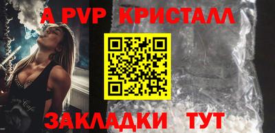 МДМА Заволжье