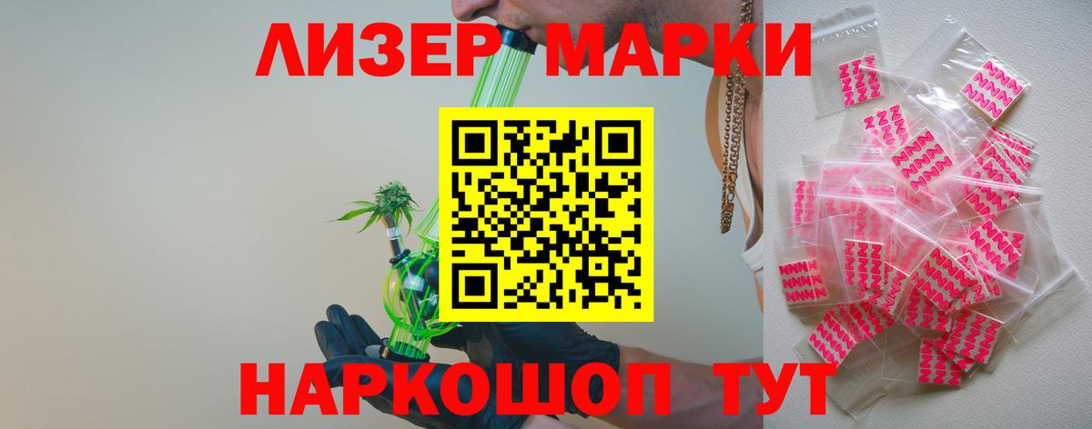 ЛСД экстази кислота Магнитогорск