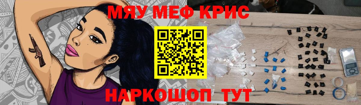Меф Магнитогорск