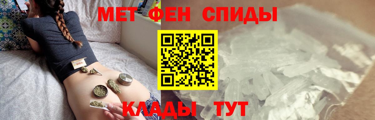 Магнитогорск  Первитин пудра  Вход с VPN  Первитин пудра 