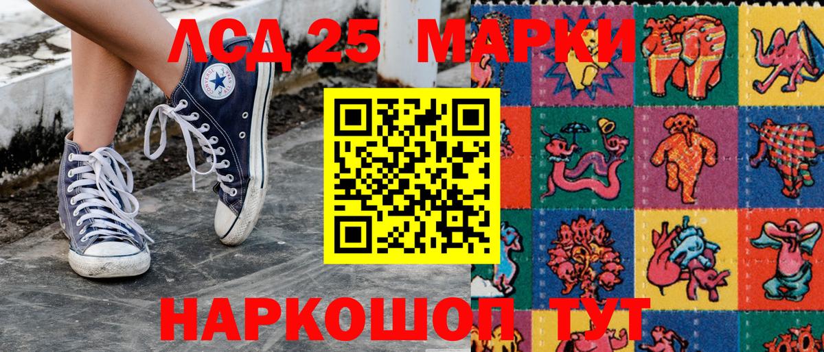 Марки N-bome 1,8мг Магнитогорск