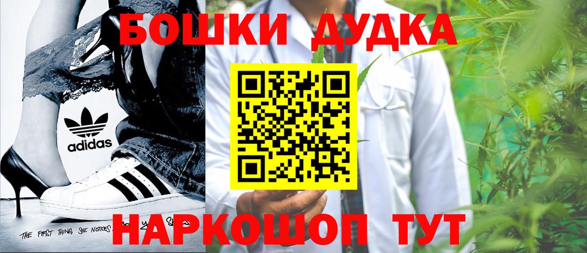 Бошки марихуана конопля Магнитогорск