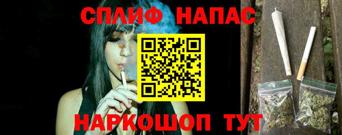 Бошки Шишки LSD WEED  Вход с VPN  Магнитогорск  Каннабис THC 21% 